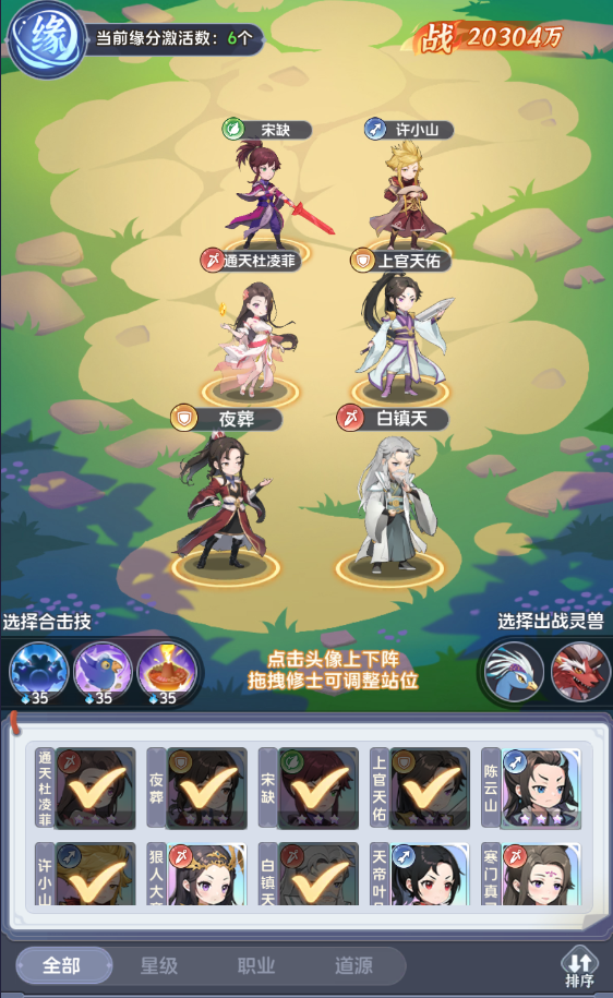 https://cdn.9game.cn/ieu-gdc-mng/102850/files/2024/07/10/28d391733a564307a4047ad5647e8ea9.png