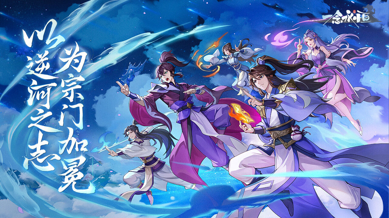 https://cdn.9game.cn/ieu-gdc-mng/102850/files/2024/07/10/537c430867dc4b05a4938214666816d3.jpg
