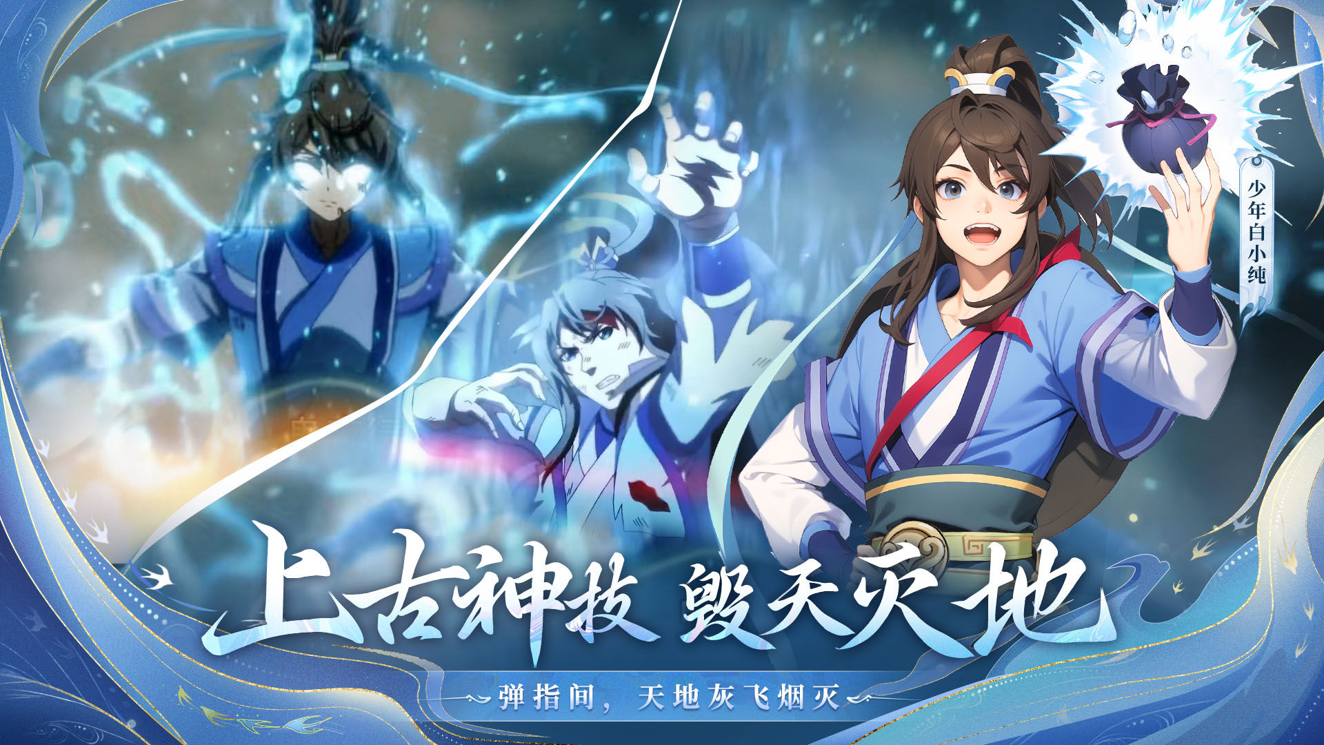 https://cdn.9game.cn/ieu-gdc-mng/102850/files/2024/07/10/686ad656b6e94195ac4f3aa30b3be6f0.jpg