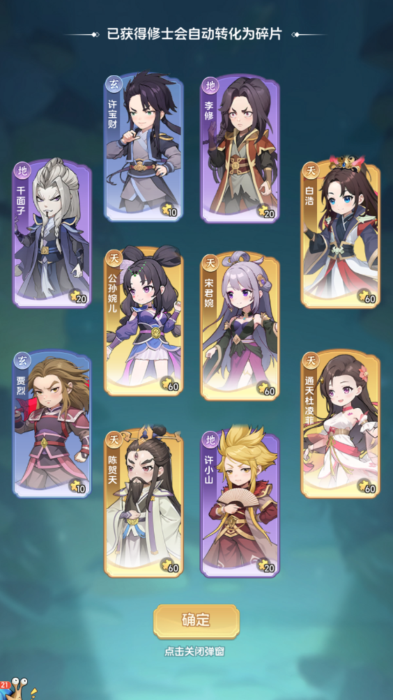 https://cdn.9game.cn/ieu-gdc-mng/102850/files/2024/07/10/8ddab63d34654748912f63f5f23e316f.png