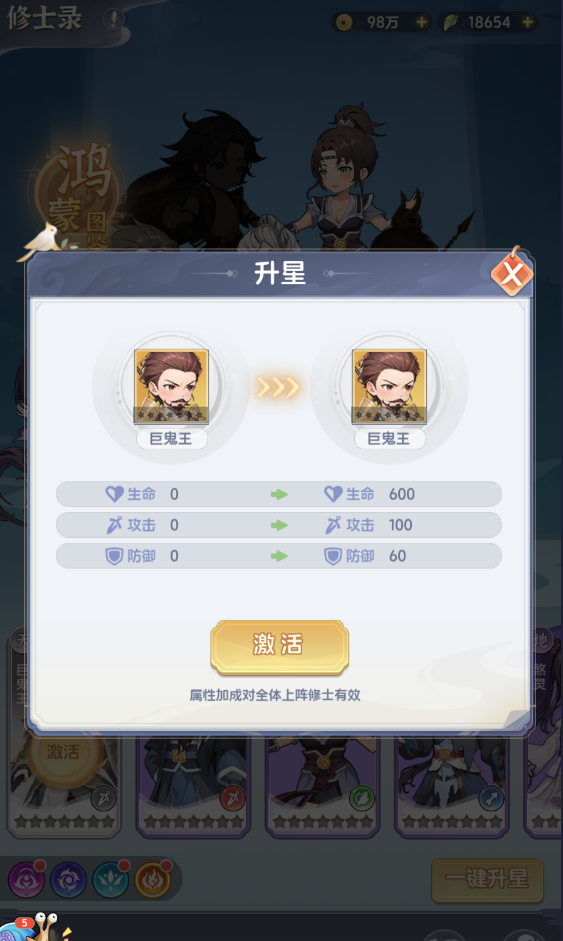 https://cdn.9game.cn/ieu-gdc-mng/102850/files/2024/07/16/0eef5e38b4cc44bbb7e5850fdf6d7243.png