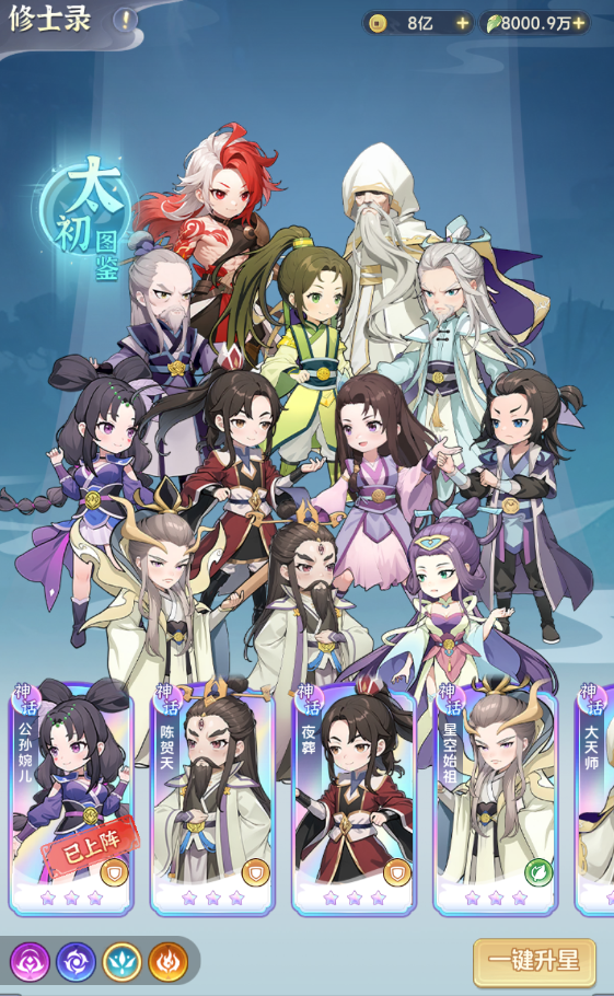 https://cdn.9game.cn/ieu-gdc-mng/102850/files/2024/07/16/93eb77dc96fe45bebdc577b4f4072de0.png