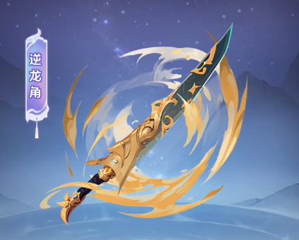 https://cdn.9game.cn/ieu-gdc-mng/102850/files/2024/07/17/b78a32dc5d04424da69aafbc18781ad9.png