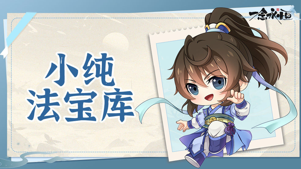 https://cdn.9game.cn/ieu-gdc-mng/102850/files/2024/07/17/f6ad655aeb774650ab4d71ba25157eb4.jpg
