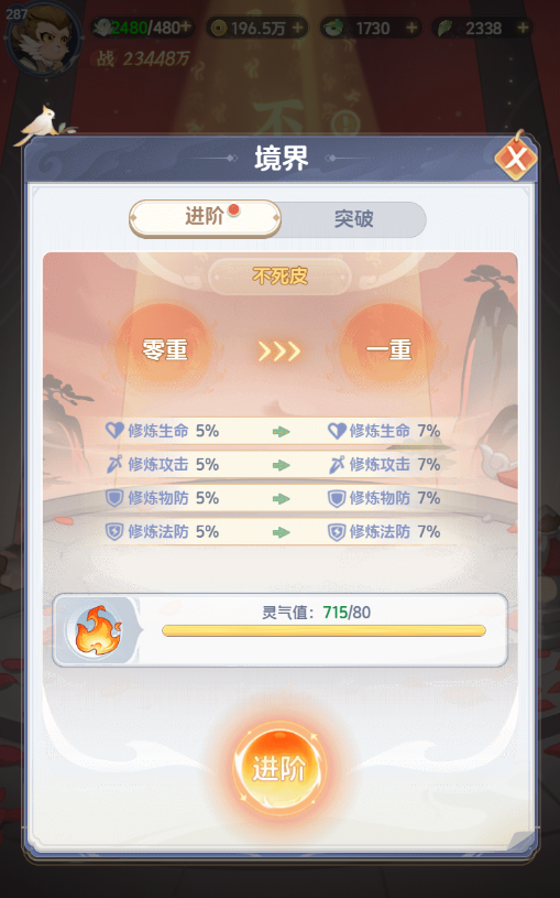 https://cdn.9game.cn/ieu-gdc-mng/102850/files/2024/07/23/645df2dfcbbd4d5b81712394fc2fa9a7.png