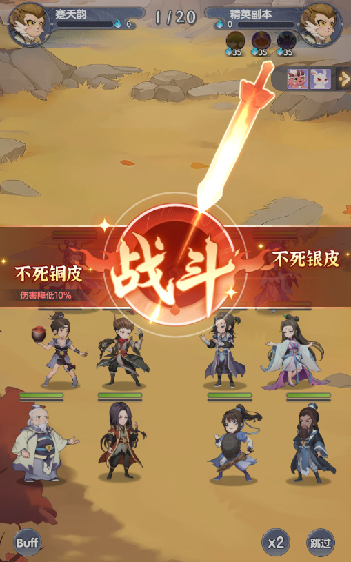 https://cdn.9game.cn/ieu-gdc-mng/102850/files/2024/07/23/6e556a474bbe421db5db5c80c3f923db.png