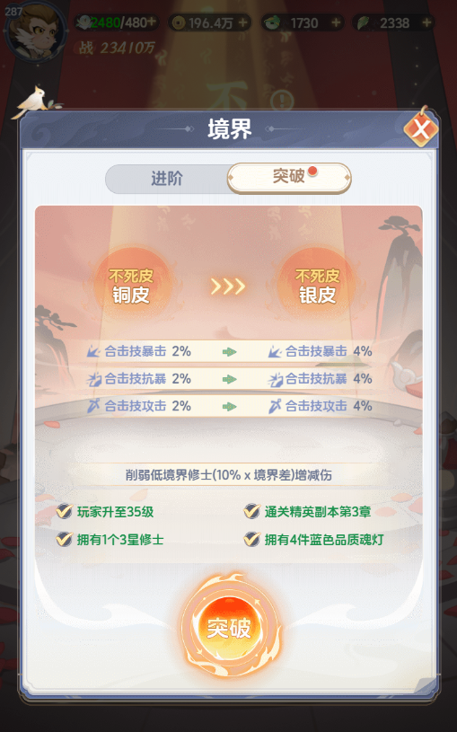 https://cdn.9game.cn/ieu-gdc-mng/102850/files/2024/07/23/8f13a3abda604647b9cbd283d340c037.png