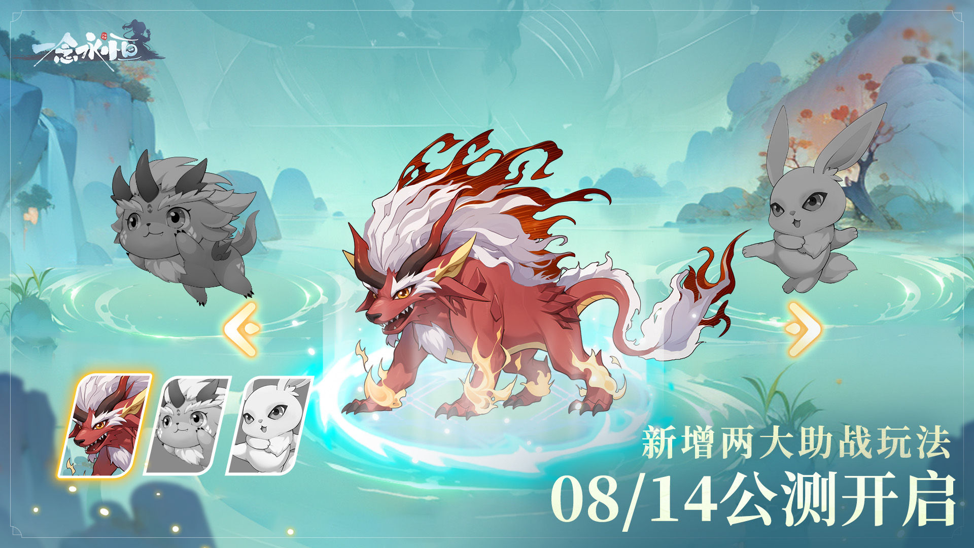 https://cdn.9game.cn/ieu-gdc-mng/102850/files/2024/08/01/e3ef5fbf2bc142f0aa9c5eec32583df4.jpg