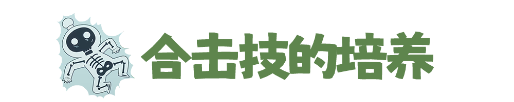 https://cdn.9game.cn/ieu-gdc-mng/102850/files/2024/08/15/741499de42224a938ba7fc86e0042243.png