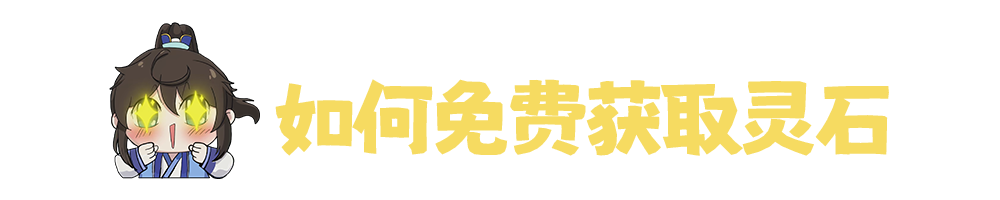 https://cdn.9game.cn/ieu-gdc-mng/102850/files/2024/08/15/95dd55d1c0134b92b87d9c2bf2cd94fa.png