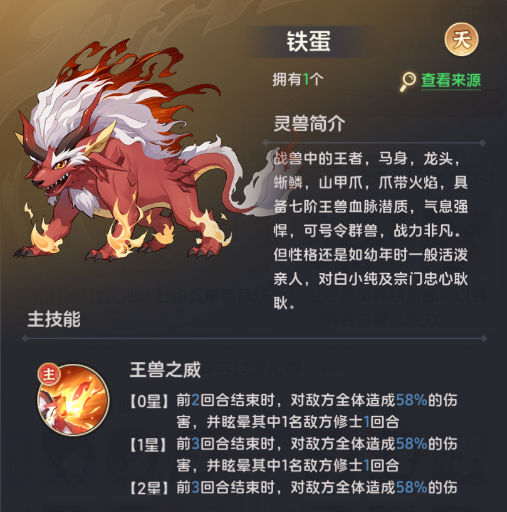 https://cdn.9game.cn/ieu-gdc-mng/102850/files/2024/08/16/17c84cbdab5e449fbfee13f0b1f5a83e.png