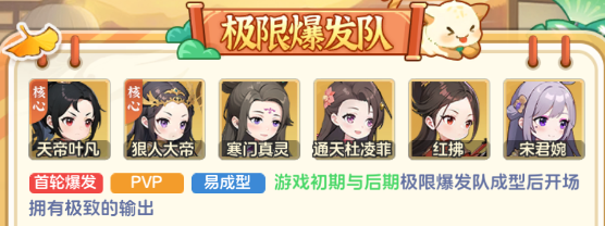 https://cdn.9game.cn/ieu-gdc-mng/102850/files/2024/08/16/8c2c3a501551464dbf197e3ef1baa65e.png