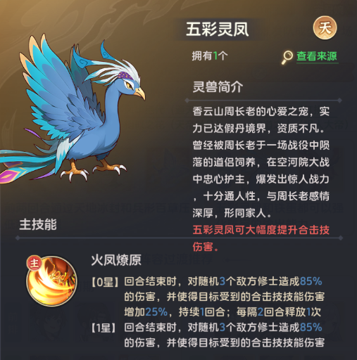 https://cdn.9game.cn/ieu-gdc-mng/102850/files/2024/08/16/af7fcf17516a48e3ac22408a1247d5bd.png