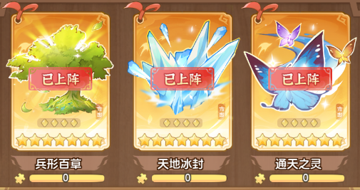 https://cdn.9game.cn/ieu-gdc-mng/102850/files/2024/08/16/e2cf1b5acfba4440bee179da7aa7d006.png