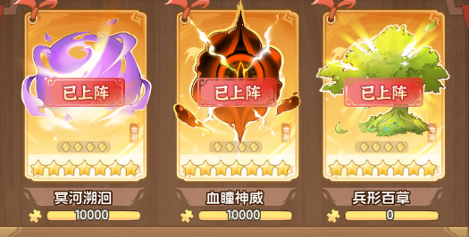 https://cdn.9game.cn/ieu-gdc-mng/102850/files/2024/08/27/29b07235837f4c00bdf572134870d28d.png