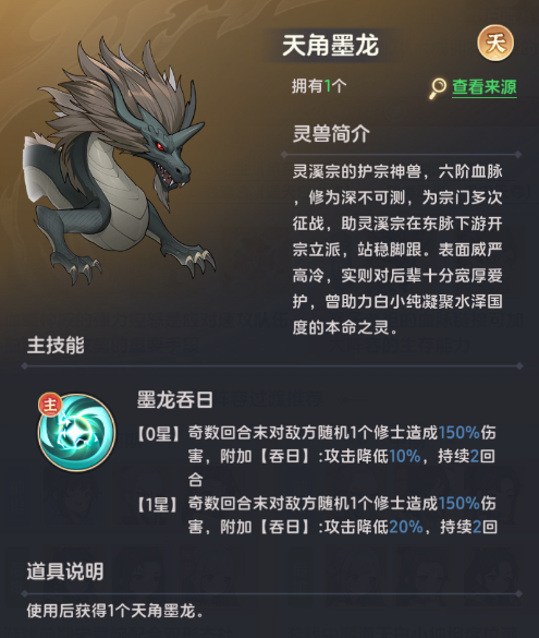 https://cdn.9game.cn/ieu-gdc-mng/102850/files/2024/08/27/540fe4077f74402cb22122bc70491a7e.png