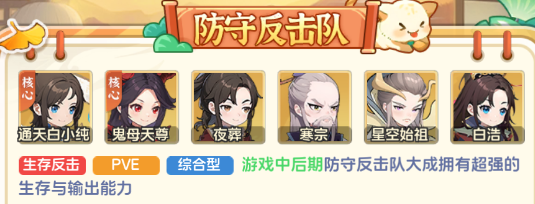 https://cdn.9game.cn/ieu-gdc-mng/102850/files/2024/08/27/8377a8ec74c34b18afce26aa72d1ba64.png