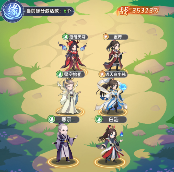 https://cdn.9game.cn/ieu-gdc-mng/102850/files/2024/08/27/c055661a413e4e07b3175bac6788e3e3.png