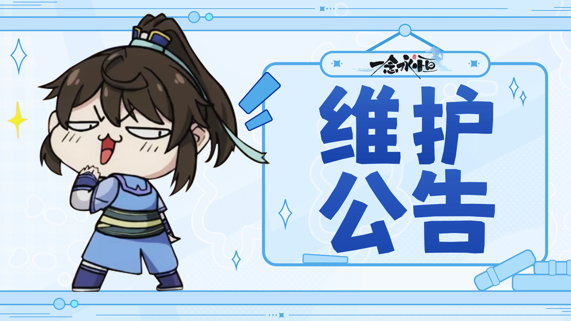 https://cdn.9game.cn/ieu-gdc-mng/102850/files/2024/09/03/4b4881a7302a44278d2eb715986ccd50.jpg