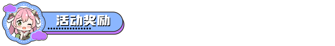 https://cdn.9game.cn/ieu-gdc-mng/103227/files/2024/07/05/2e7381ac9b8742b49f6626532473866e.png