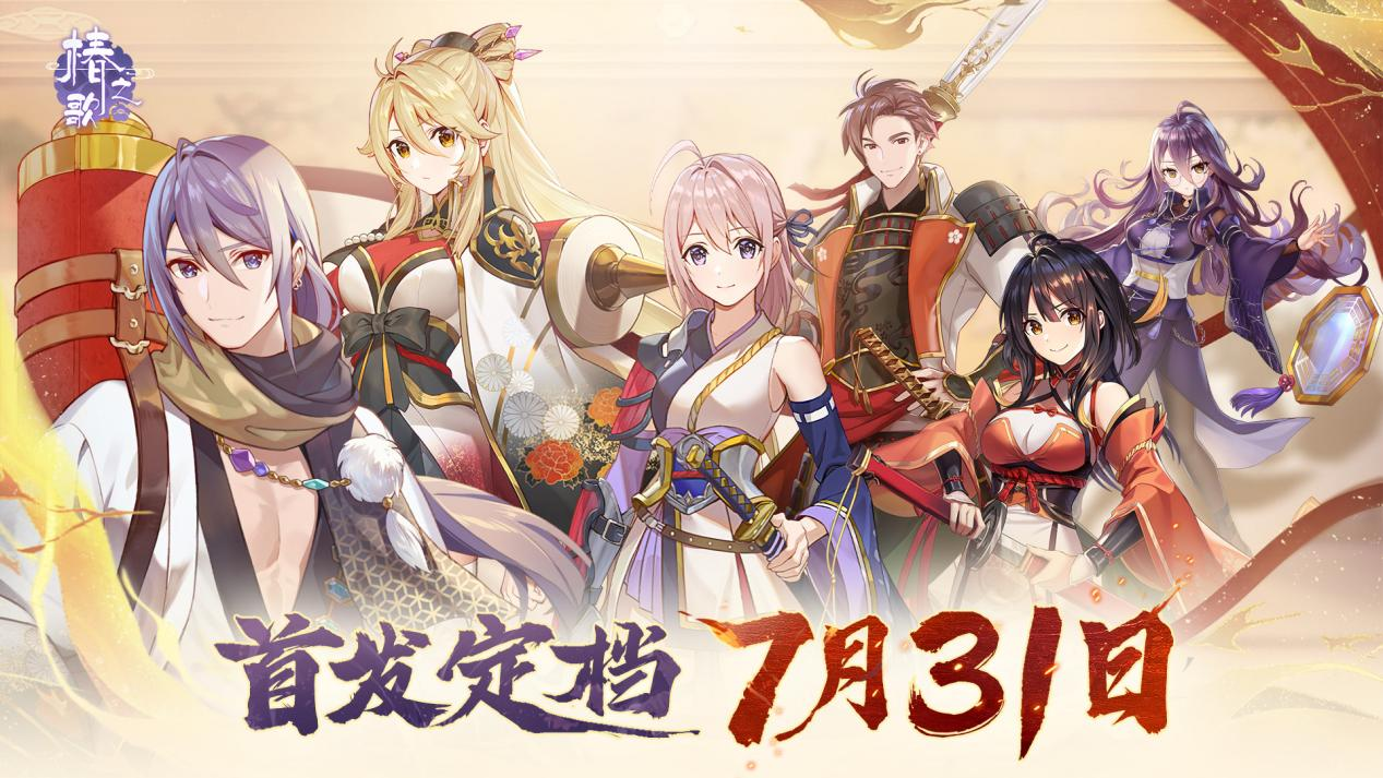 https://cdn.9game.cn/ieu-gdc-mng/103227/files/2024/07/05/bb3edce21b0c4d7b8b64ac48233a99e3.png