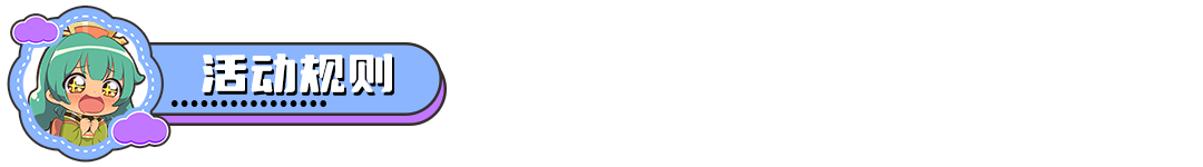 https://cdn.9game.cn/ieu-gdc-mng/103227/files/2024/07/05/dbaf05995c8341e88fc4e4ed525eaef8.png