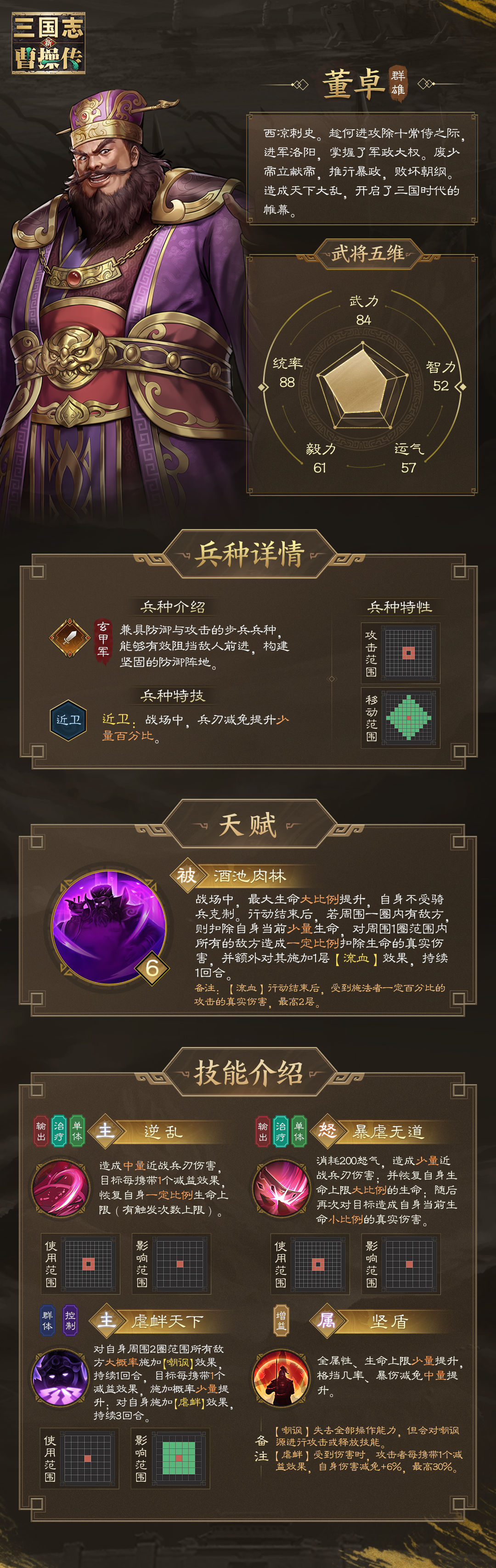 https://cdn.9game.cn/ieu-gdc-mng/103243/files/2025/01/09/6d48cfcc9a644d378573dd336d74e198.jpg