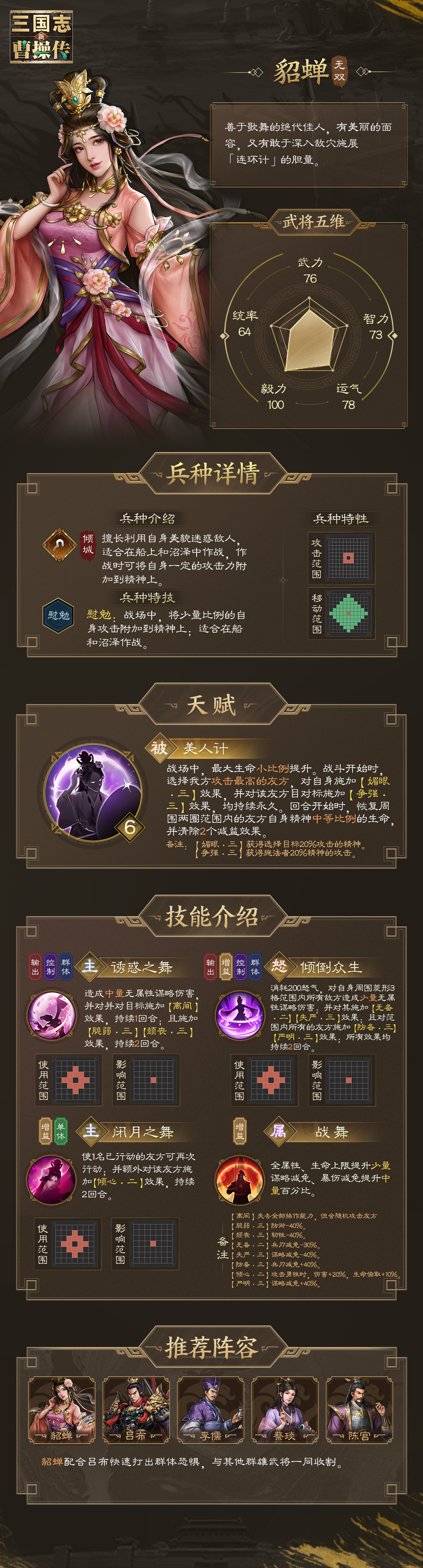 https://cdn.9game.cn/ieu-gdc-mng/103243/files/2025/05/14/dd2c0b0b5d71407fad7472b23af8b03a.png