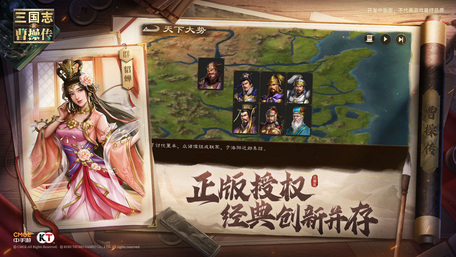 https://cdn.9game.cn/ieu-gdc-mng/103243/files/2025/06/05/4eb813e04b3940dbb7a7b51c6189bf1b.jpg