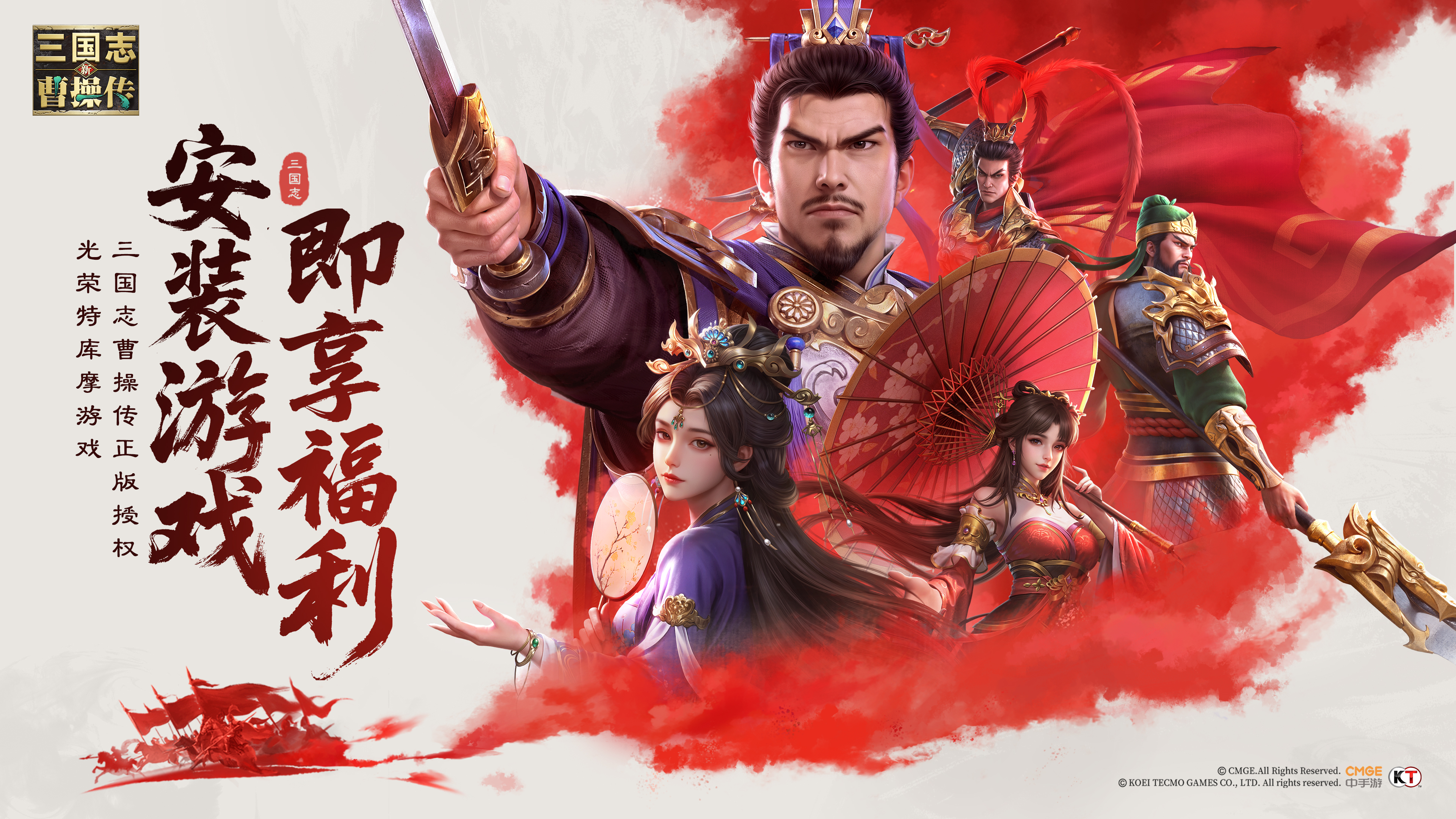 福利合集|六大首发福利齐发 参与即享游戏好礼!