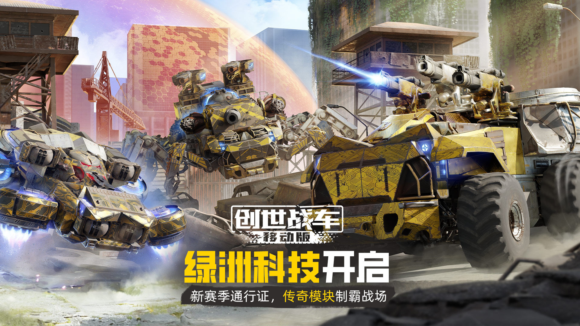 https://cdn.9game.cn/ieu-gdc-mng/103260/files/2025/05/12/9258974da44641cd8451ff70d7cacfa9.jpg