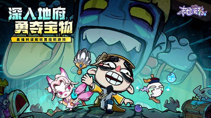 《末世王者》付费删档测试充值返利大放送!