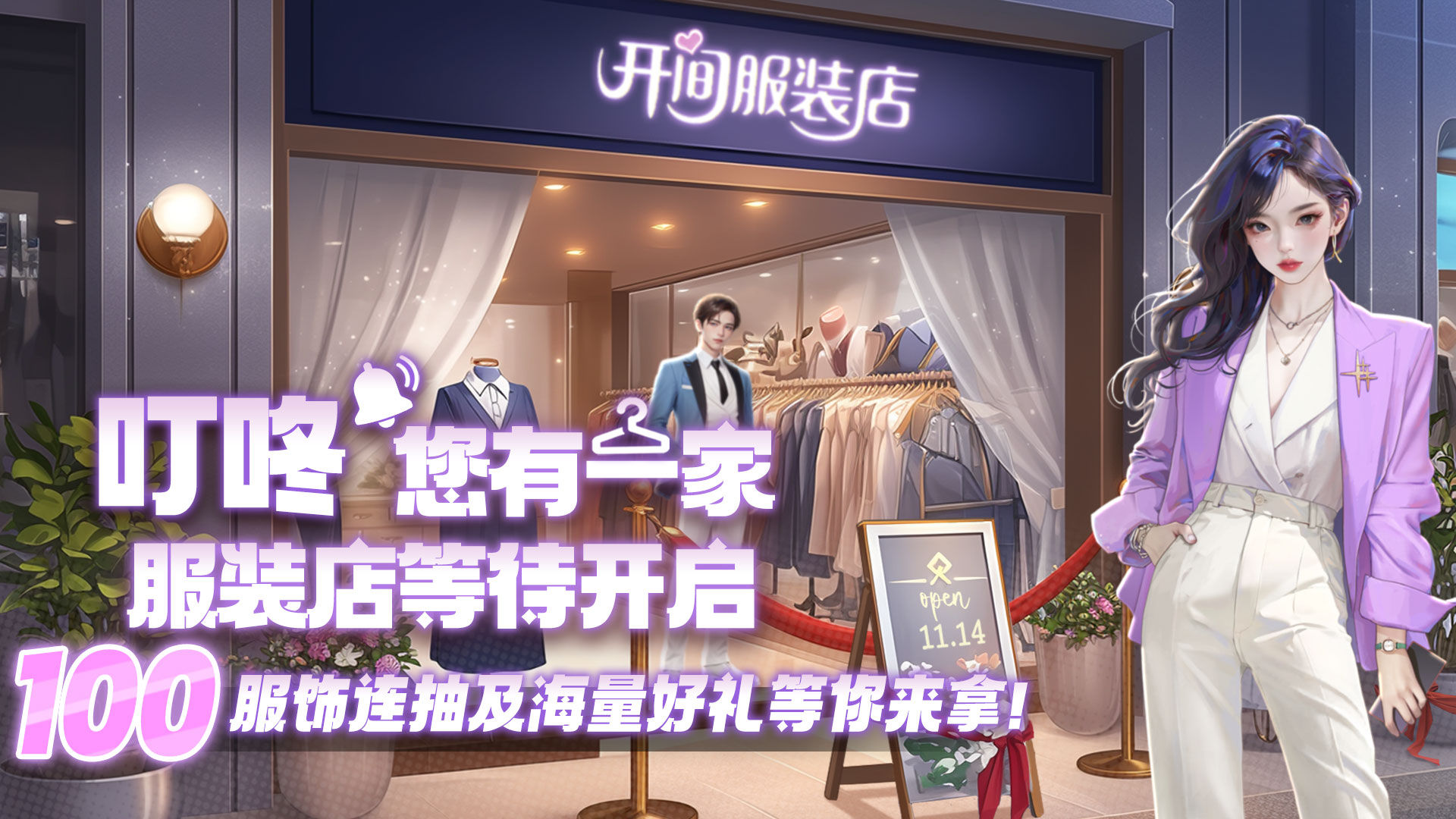 https://cdn.9game.cn/ieu-gdc-mng/103438/files/2024/11/05/3a7613d2cffe4b5ebd2cef359265e0ab.jpg