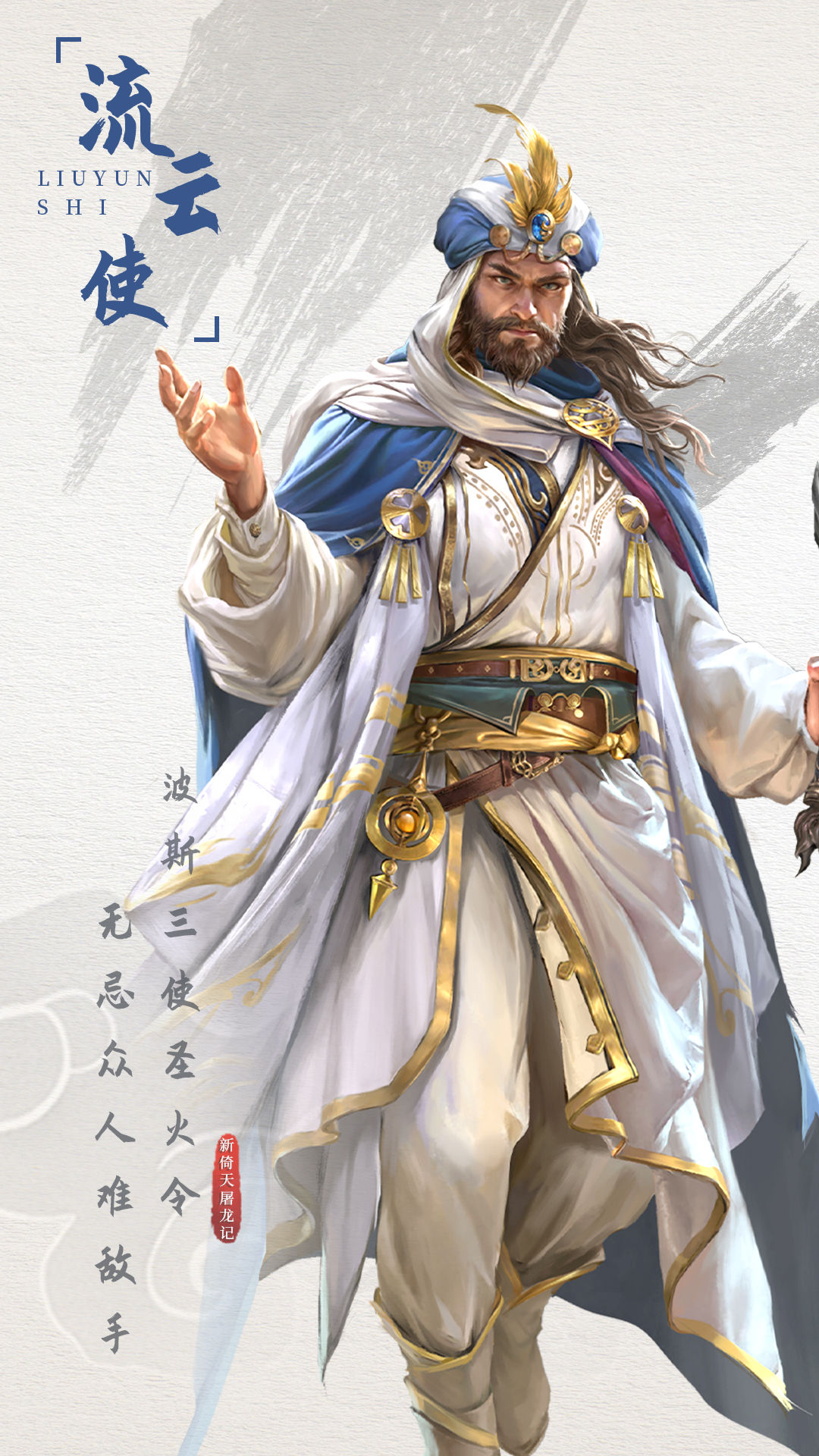 https://cdn.9game.cn/ieu-gdc-mng/103501/files/2024/07/16/e06df20403af4c569fa627b48d98ee47.jpg