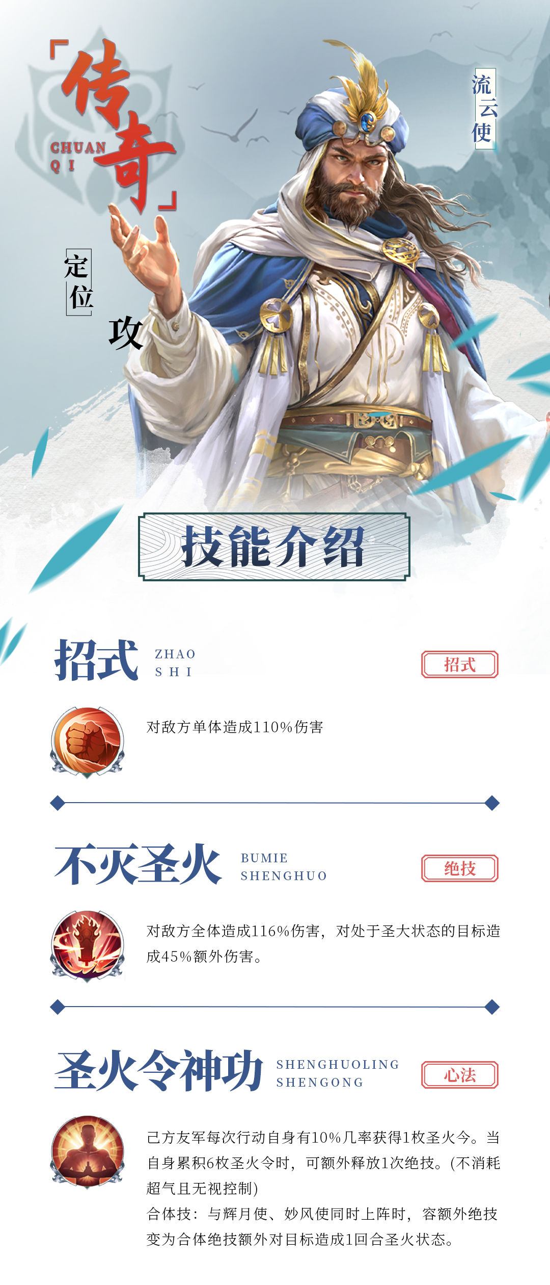 https://cdn.9game.cn/ieu-gdc-mng/103501/files/2024/07/16/f32d6073a074453d95794fd7eada212d.jpg