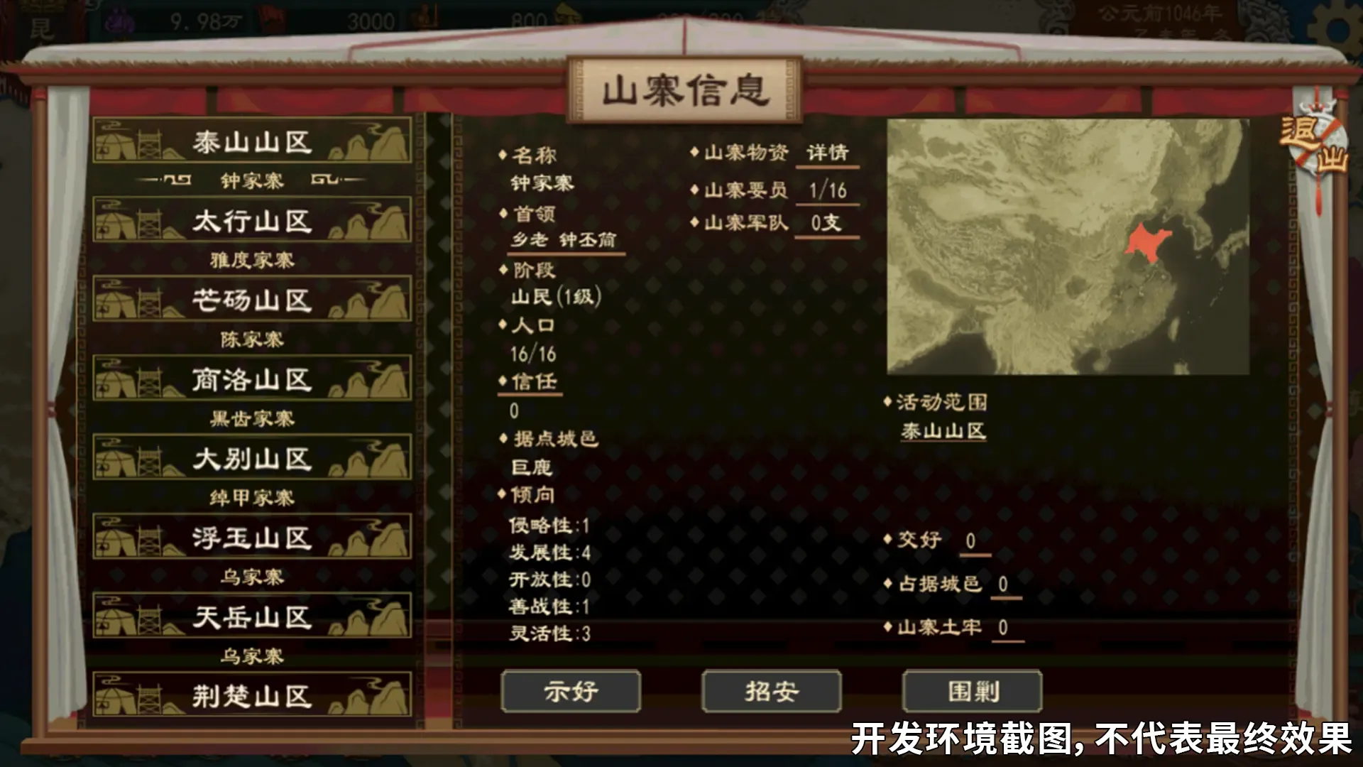 https://cdn.9game.cn/ieu-gdc-mng/103555/files/2024/07/19/fc7118e3498b48099669783d96b68799.jpg