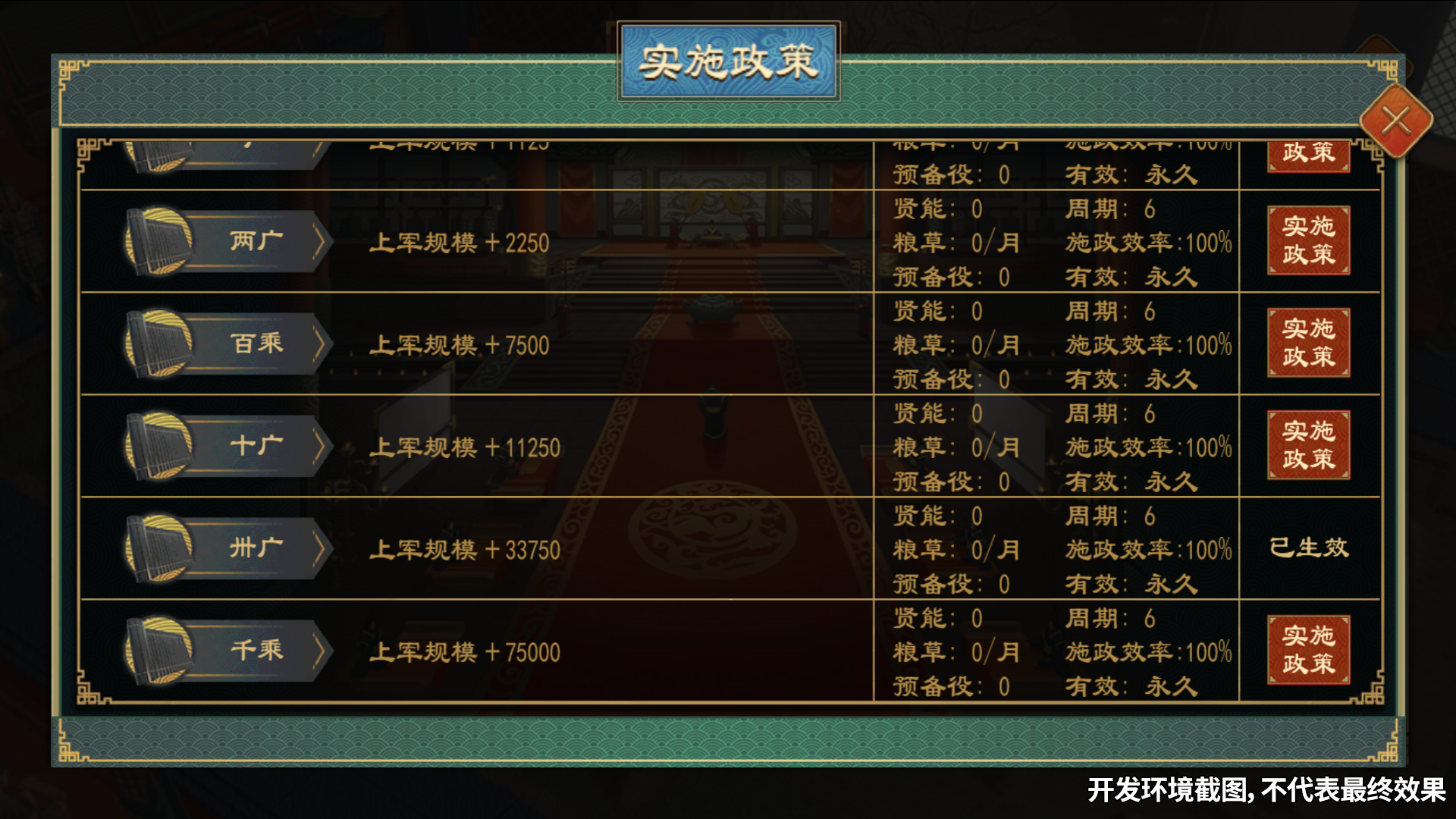 https://cdn.9game.cn/ieu-gdc-mng/103555/files/2024/09/19/046d58378fa643cabab4e2f1a28a8426.png