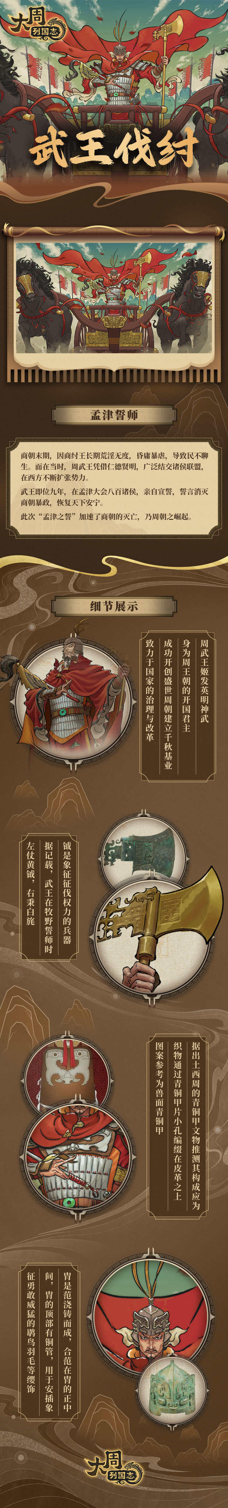https://cdn.9game.cn/ieu-gdc-mng/103555/files/2024/09/19/1094ae214d54486f85f5e130a0ce3360.jpeg