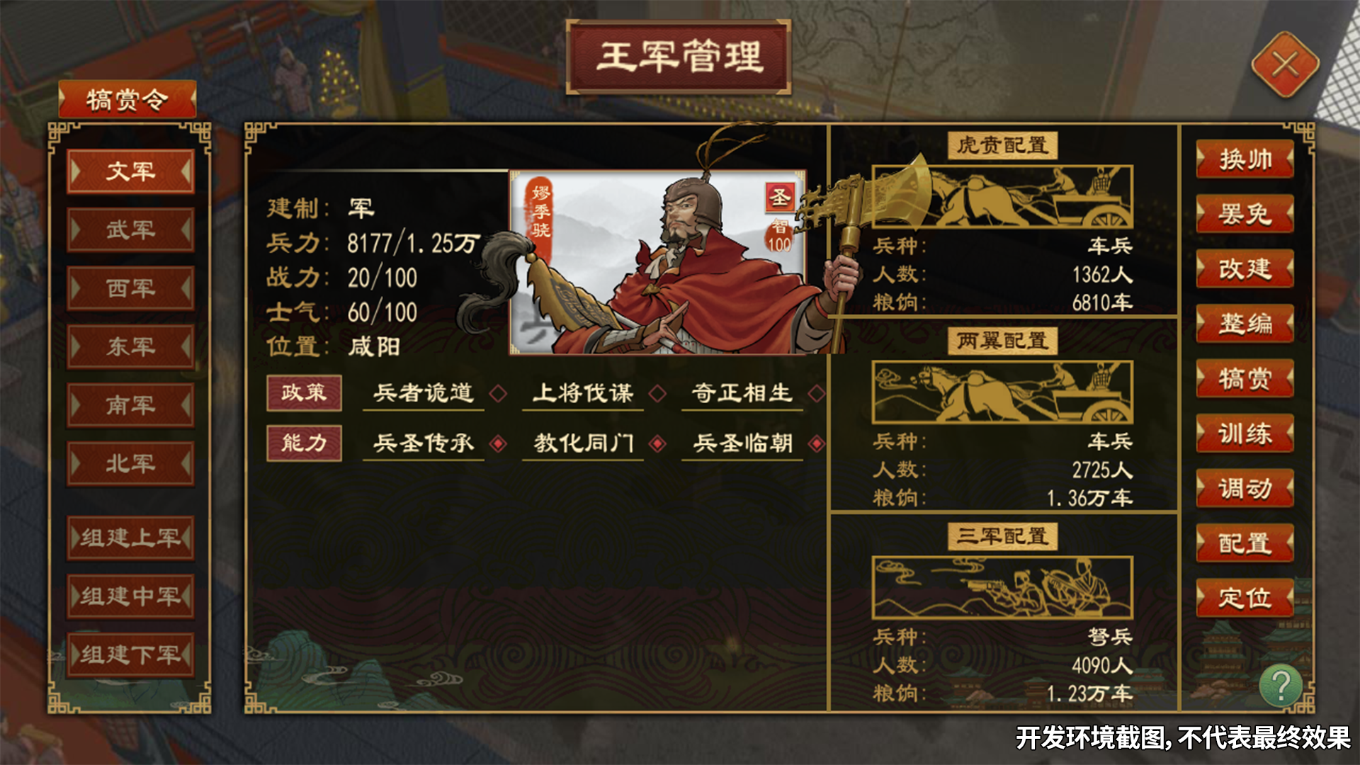 https://cdn.9game.cn/ieu-gdc-mng/103555/files/2024/09/19/4d6be53ab77d410d803325e0acab69b5.png
