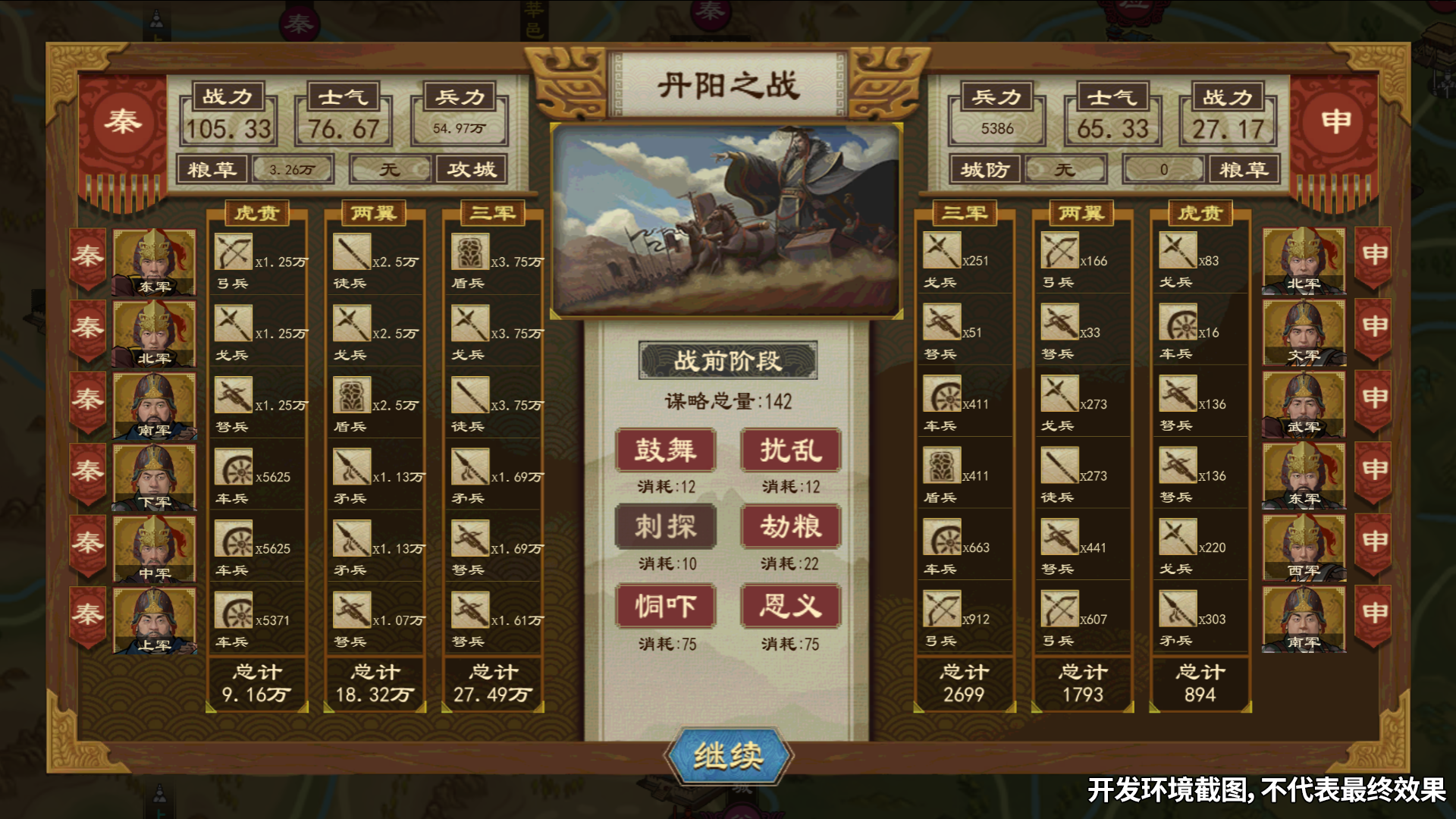 https://cdn.9game.cn/ieu-gdc-mng/103555/files/2024/09/19/7918706a82914c0a9c9e7ab40eb98771.png
