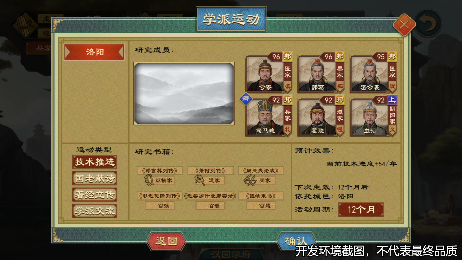 https://cdn.9game.cn/ieu-gdc-mng/103555/files/2024/11/27/ea7600ab691146e7addd83f3b88d8493.png