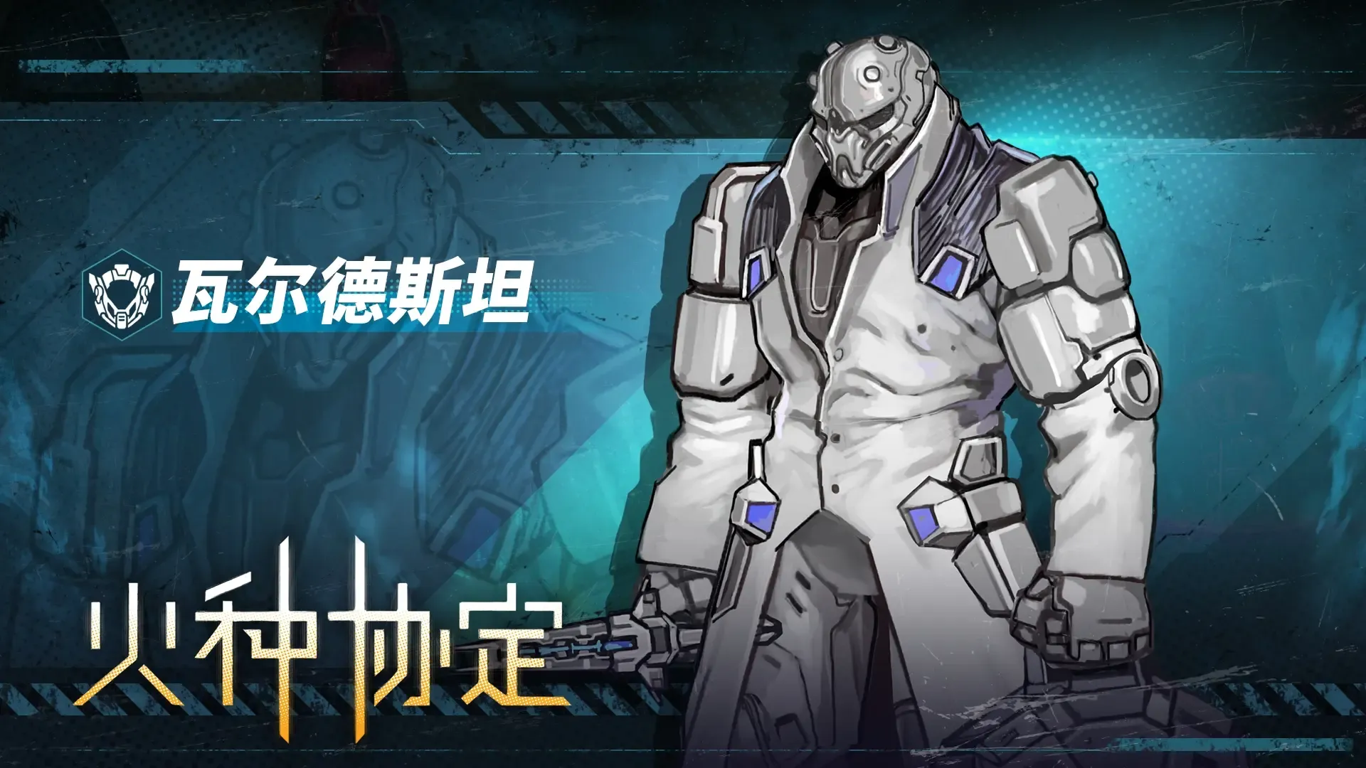 https://cdn.9game.cn/ieu-gdc-mng/103555/files/2025/01/20/1d39dbb1fdb543d3aa8020f0da5912f5.jpg