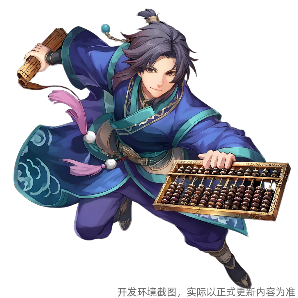 《策魂三国》7月版本更新内容预告