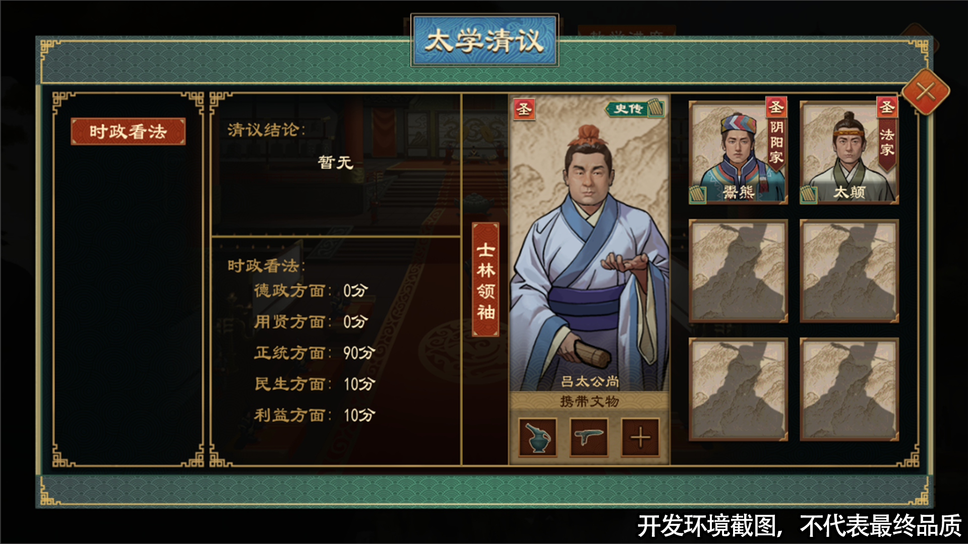 https://cdn.9game.cn/ieu-gdc-mng/103555/files/2025/06/28/8f92a403bcfb4e74aa54a621b130eade.png
