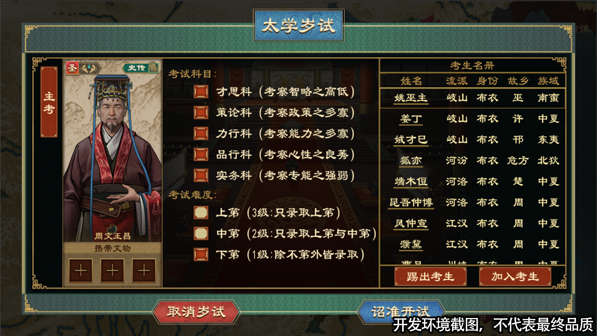 https://cdn.9game.cn/ieu-gdc-mng/103555/files/2025/06/28/a87b927deefe42b8964d68ab30155b6e.png