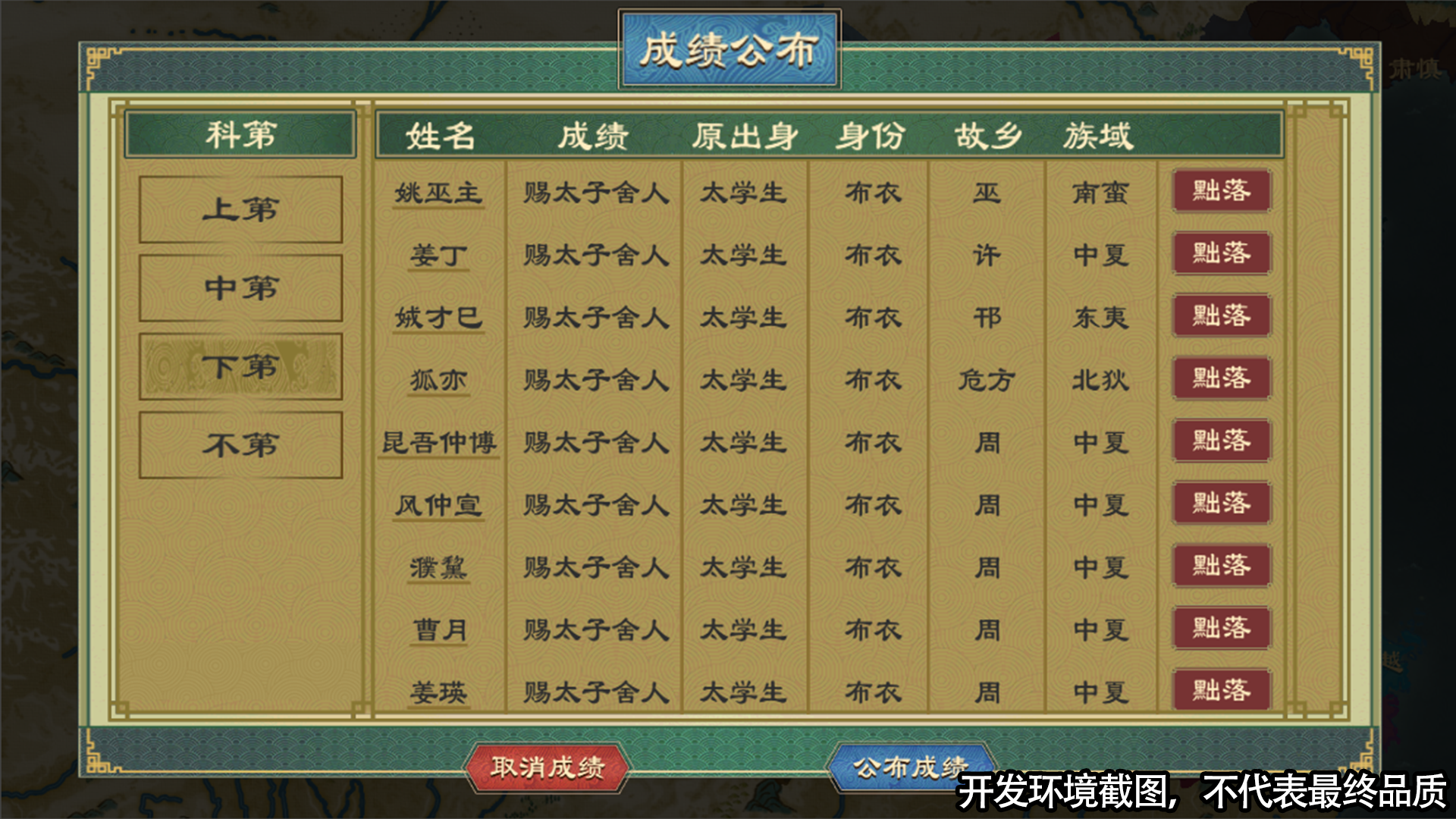 https://cdn.9game.cn/ieu-gdc-mng/103555/files/2025/06/28/dad688d5f7ff4a59881edc48367f06df.png
