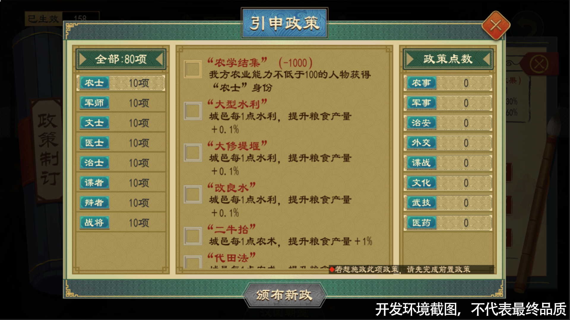 https://cdn.9game.cn/ieu-gdc-mng/103555/files/2025/06/28/f5ac2cdf34ab49978f0fe8aa0b516304.png