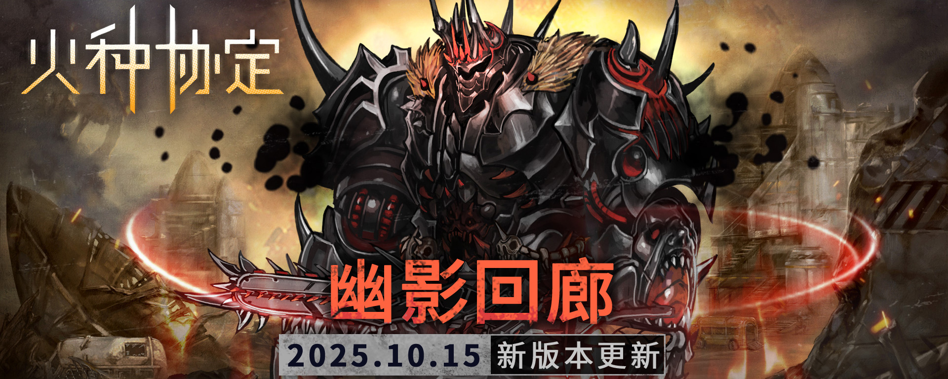 10月活動版本更新預(yù)告