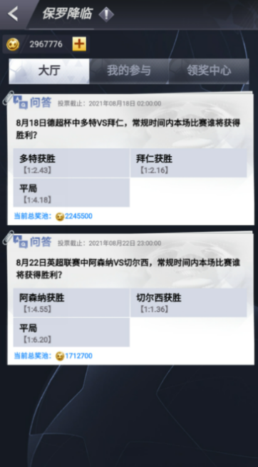 https://cdn.9game.cn/ieu-gdc-mng/103631/files/2024/07/10/16d2c47f7da94379a834788296d1a51e.png