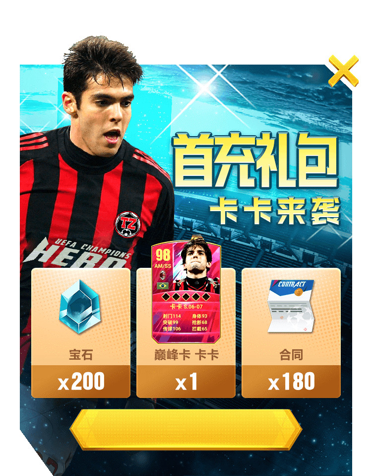 https://cdn.9game.cn/ieu-gdc-mng/103631/files/2024/07/10/4bdccf2990e74f998d28d35e2532701d.png